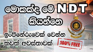 What is NDT  Institute of technology University of Moratuwa  Engineering Diploma [upl. by Luamaj]