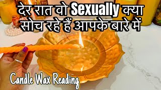 Candle Wax Reading LATE NIGHT WO SEXUALLY KYA SOCH RAHE HAIN  HIS CURRENT FEELINGS TAROT READING [upl. by Even]