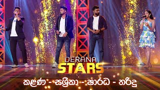 Kalana Madubashana  Sashrika Semini  Sharada Achintha  Tharidu Dilshan  Derana Stars  TV Derana [upl. by Antony709]