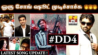 🔥Dhanush DD4 Movie Latest Update  Dhanush Latest Update  Dhanush  Arun Vijay  DD4 [upl. by Nylrats]