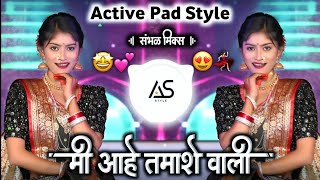 Mi Ahe Tamashe Wali 💃🏻Dj Song  Active Pad New Sambal Mix Dj Song  Marathi Lavani  Its As Style [upl. by Macdougall]