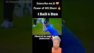 Power of MS Dhoni ☠️🔥trending cricket viralvideo msdhoni viratkohli ipl cricketlover [upl. by Kimball621]