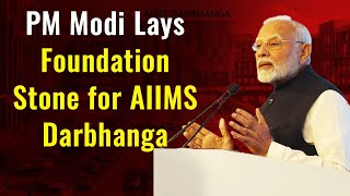 PM Modi Lays Foundation Stone for AIIMS Darbhanga  Boosting Healthcare in Bihar [upl. by Holloway]