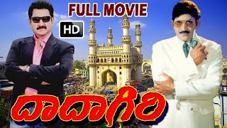 Dadagiri Full Movie HD  Super Star Krishna  Suman V9 Videos [upl. by Pettiford]