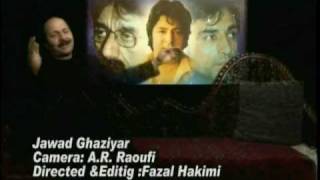 Jawad Ghaziyar  Watan Sartage Babayet Koja Shod  About Afghan Singers [upl. by Yaj657]