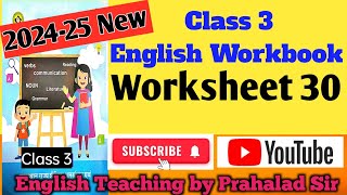 Class 3 English Worksheet 30 kaksha 3 english worksheet 30 कक्षा 3 इंग्लिश वर्कशीट 30 [upl. by Hickey917]