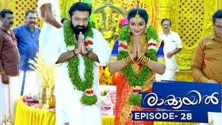 Raakkuyil  Episode 28  Mazhavil Manorama [upl. by Eyllom]