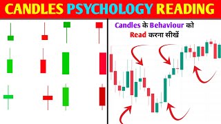 🔴How to Read candles psychology and behaviour 📈‼️ types of candles and its psychology‼️pkr trading [upl. by Belita]