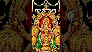 Sri Mookambika Devi mookambikadevi mookambikasongsmalayalam shorts [upl. by Bonita]