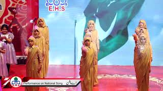 Annual Function 2018  EDIFY HIGH SCHOOLS PAKISTAN  Part 13 [upl. by Lieberman]