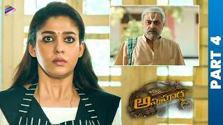 Annapoorna Latest Telugu Full Movie  Nayanthara  Sathyaraj  Jai  KS Ravikumar  Thaman  Part 4 [upl. by Antrim]