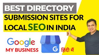 Top 200 Directory Submission Sites for Local SEO in India  Top Directory Submission Sites [upl. by Tabbatha]