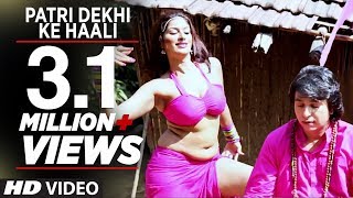 Patri Dekhi Ke Haali  New Bhojpuri Video Song 2015  Kaat Ke Rakh Deb [upl. by Ennaitsirk]