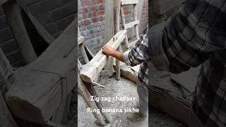 Zig zag staircase ki ring banana sikhe step Wale chadaav ki ring kese banati hai bunglowdesign [upl. by Mandal]