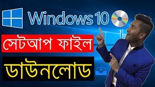 How To Download Windows 10 Without Media Creation Tool [upl. by Zeiler329]