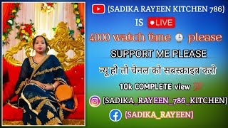 Sadika rayeen 786 kitchen is live hello friends meri live mein welcome hain [upl. by Eizdnil]