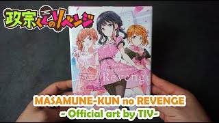 THE ART OF MASAMUNE KUNS REVENGE  Presented by TIV  REVISION COMPLETA [upl. by Iuqcaj214]