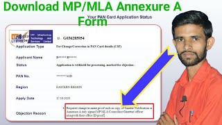 Pan Card Csf Required change in name proof annexure a form MPMLA Gazetted officer signed [upl. by Einot]