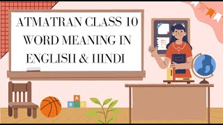 Atmatran Word Meaning in English amp Hindi  CBSE CLASS 10आत्मत्राण कविता [upl. by Siloa741]