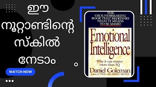 EIEmotional Intelligence by Daniel GolemanBook Summary [upl. by Dehnel413]