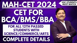 MAHCET 2024 FOR BCABMSBBA BBM ADMISSIONS IN MAHARASHTRA COLLEGES  BCA CETBMS CET  DINESH SIR [upl. by Annoval615]