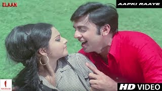 Aapki Raaye  Elaan  Full Song HD  Vinod Mehra Rekha [upl. by Jimmie]