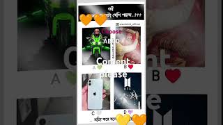 Aparichitudutrending pleasesubscribe viralvideo [upl. by Anitac122]