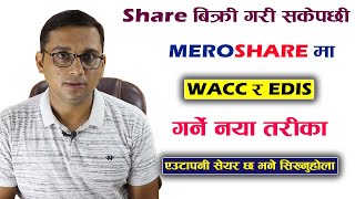 How to Do WACC amp EDIS in MeroShare How to Calculate Holding Date for Share Mero Share EDIS [upl. by Philbrook]