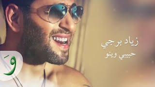 Ziad Bourji  Habibi Wayno Lyric Video 2016  زياد برجي  حبيبي وينو [upl. by Nerhe]