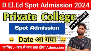 Private College Spot Admission Date Out 2024  Private Deled College Spot Admission Date जारी 2024 [upl. by Loma]