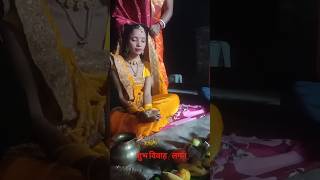 Shaadi short video HD Lagan ka video 2024 ka Munger Kharagpur Dr Ajit ji [upl. by Lyj509]