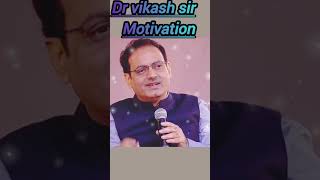 Dr vikash sir motivational speech 💯motivation shortvideo viralshorts trending [upl. by Margreta]