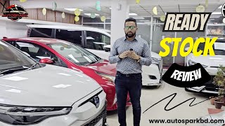 Ready Stock Review  Recondition Cars  AutoSpark BDসহজ কিস্তিতে স্বপ্নের গাড়ি কিনুন রাজশাহীতে [upl. by Anjanette]