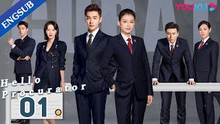 Hello Procurator EP1  Female Procurator Growth Drama  Sun YiZhang HaoweiZhu Yuchen  YOUKU [upl. by Estrella652]