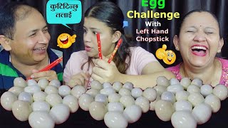 EGG EATING CHALLENGE WITH LEFT HAND CHOPSTICKS BudaBudiVlogs MeroNepaliKitchen [upl. by Lezti]