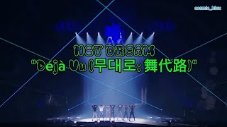 Easy Lyrics NCT DREAM  quotDéjà Vu 무대로 舞代路quot LIVE STAGE PERFORMANCE THE DREAM SHOW [upl. by Zacharie]