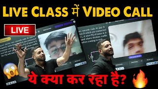 Live Class मे Rajwant Sir First Video Call  Rajwant Sir Comedy  Rajwant Sir  Physicswallah [upl. by Eehsar50]