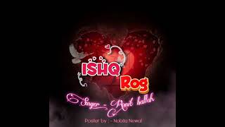 Ishq Rog   Official Audio  Ronit Ballah [upl. by Nalyk866]