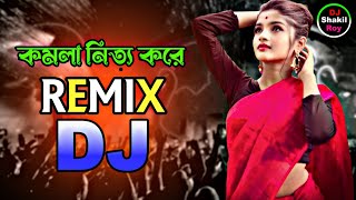 Komola Dj RemiX  TikTok  Trance Remix  Song  Bangla  Dj Gan  Dj Shakil Roy [upl. by Aicilat]