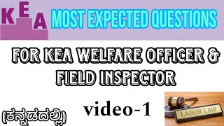 MOST EXPECTED QUESTIONS FOR KEA WELFARE OFFICER AND FIELD INSPECTOR DOMAIN PAPER KEA 19th NOV EXAM [upl. by Soracco205]