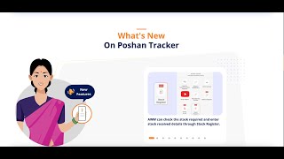 Poshan Tracker version 207  Part 1 [upl. by Dragone]