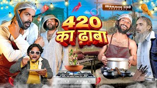 420 Ka Dhabba  420 का ढ़ाबा  ibrahim 420 New video  ibrahim 420  420 [upl. by Epul77]