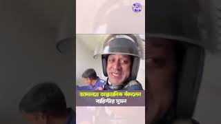 আদালতে অস্বাভাবিক কাঁদলেন ব্যারিস্টার সুমন BarristerSumon adaalat court NewsPost [upl. by Torray]