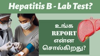 Hepatitis B  What your report says Tamil Siddha Treatment for Hepatitis [upl. by Arorua]