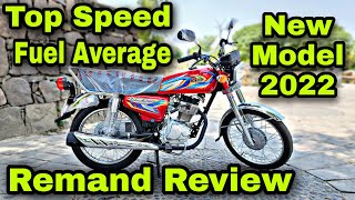 United 125 Price in Pakistan 2022 New Model Full amp Final Remand Review Top Speed Fuel Average Resale [upl. by Annette]