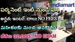 Indiamart Work From Home Jobs  Latest Private Jobs in Telugu  Freshers Jobs  Jobs Guruvu [upl. by Margarida919]