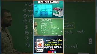 JLM JUNIOR LINE MEN  LED ACID BATTERY  LEZEND CLASSES [upl. by Selden]