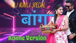 Bangdya  बांगड्या  raj irmali  queen of heart  Siddhi Jambhale  New Marathi song Rajirmali [upl. by Farr]