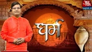 Dharm Aaj Tak  April 2 2016  630 AM [upl. by Missi]