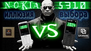 Nokia 5310 2024 Детальный обзор [upl. by Adanar]